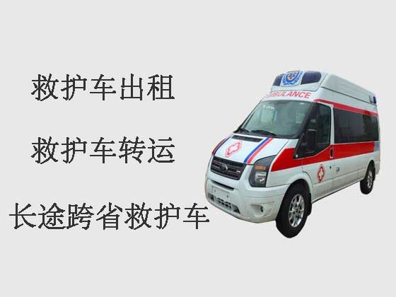 锦州救护车出租跨省-救护车长途转运